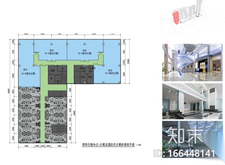 [贵州]多功能传媒广场设计方案文本（含CAD施工图、PS...cad施工图下载【ID:166448141】