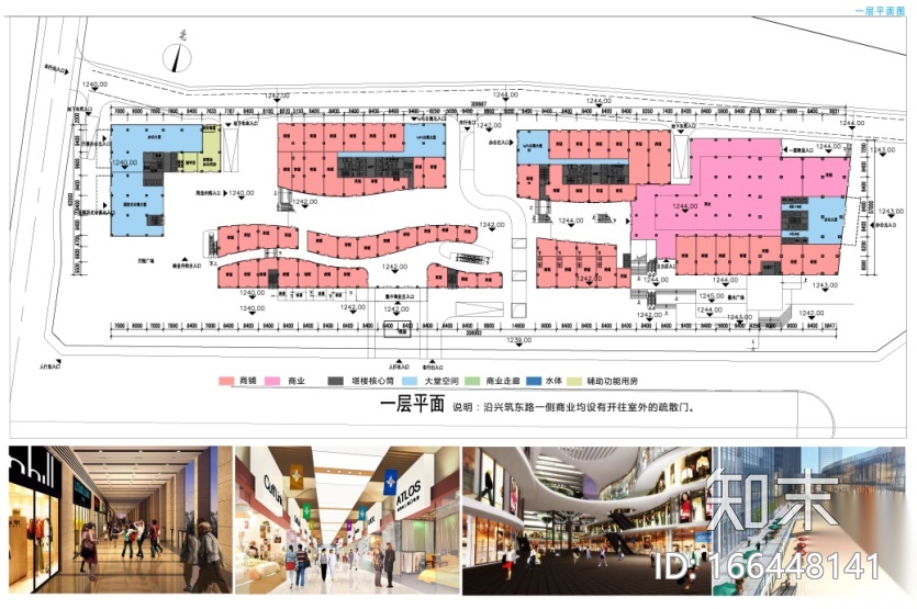 [贵州]多功能传媒广场设计方案文本（含CAD施工图、PS...cad施工图下载【ID:166448141】