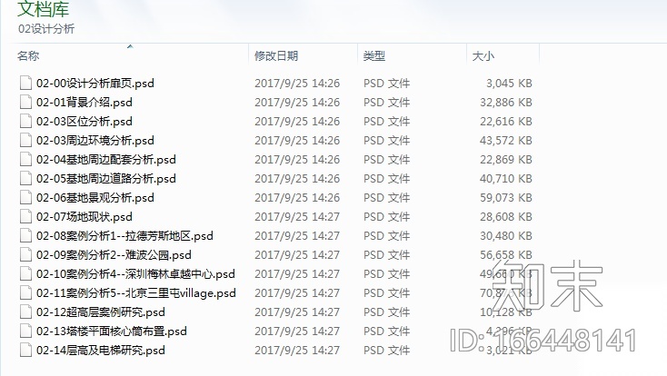 [贵州]多功能传媒广场设计方案文本（含CAD施工图、PS...cad施工图下载【ID:166448141】