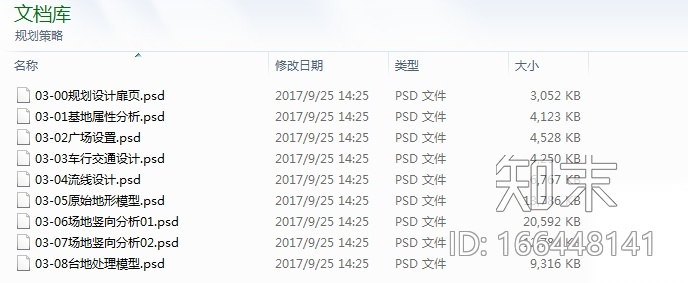 [贵州]多功能传媒广场设计方案文本（含CAD施工图、PS...cad施工图下载【ID:166448141】