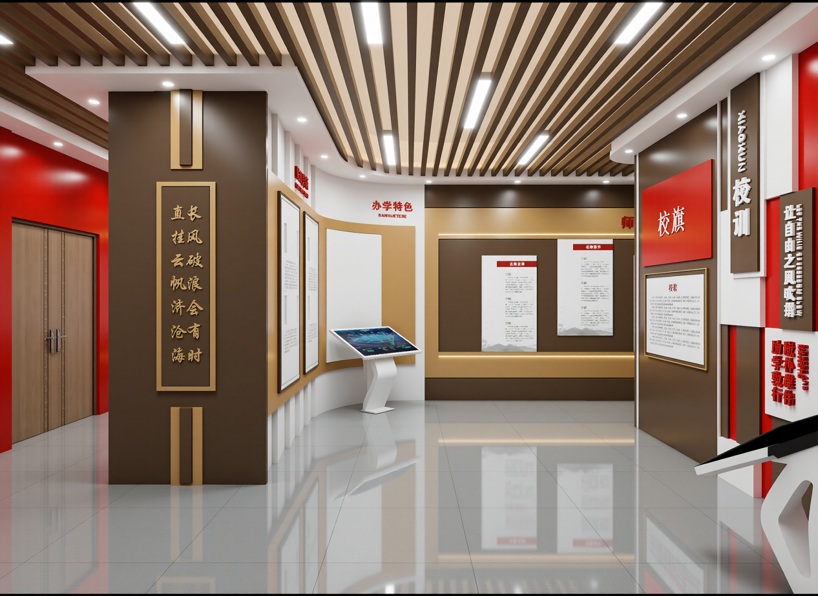 现代学校展厅3D模型下载【ID:1214680836】