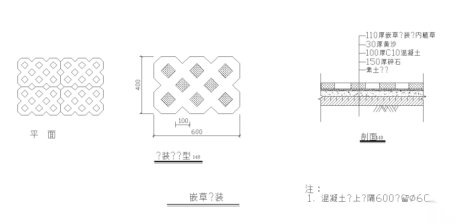 [浙江]桐乡市老人公寓景观居住区CAD施工图cad施工图下载【ID:161024115】