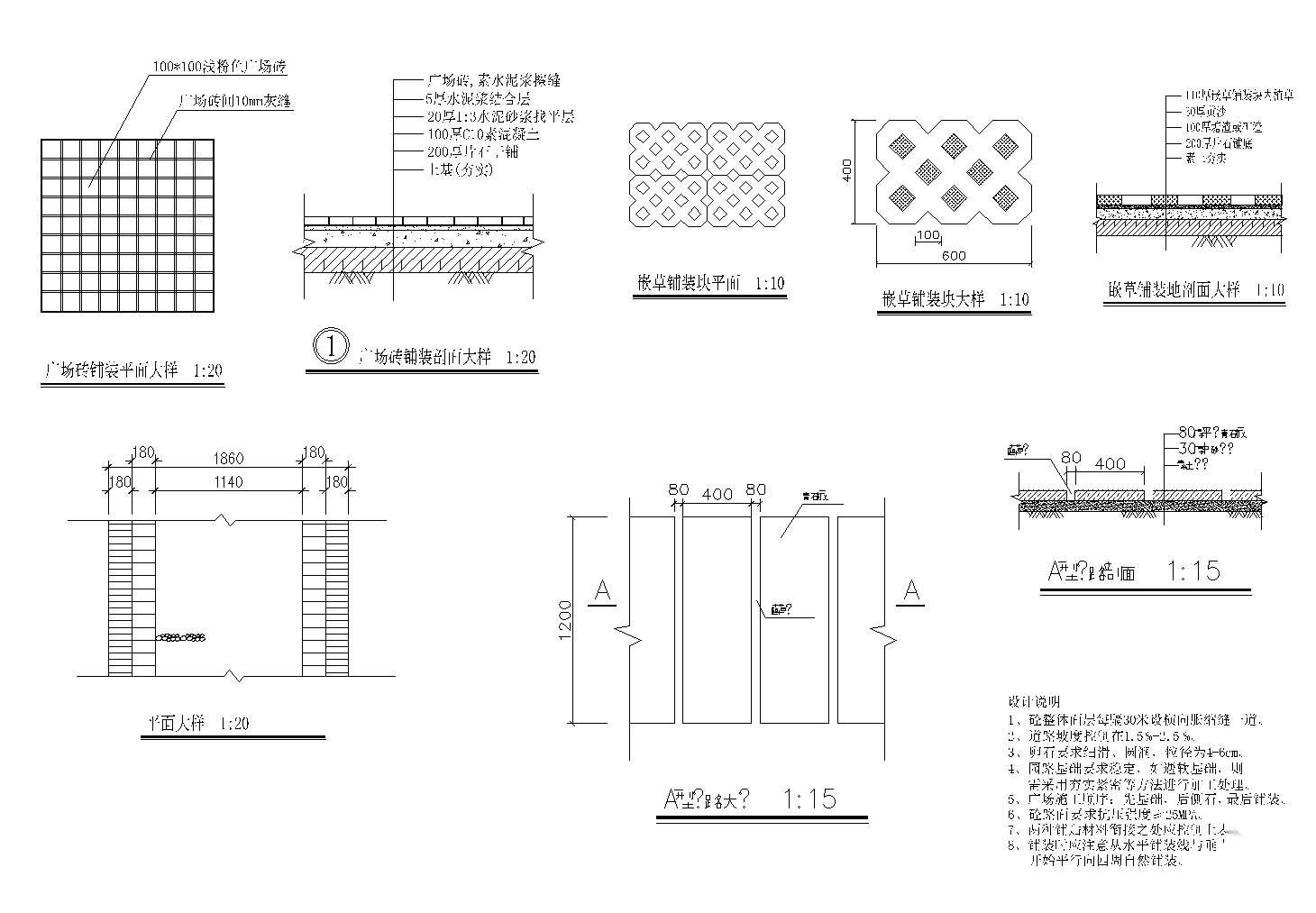 [浙江]桐乡市老人公寓景观居住区CAD施工图cad施工图下载【ID:161024115】