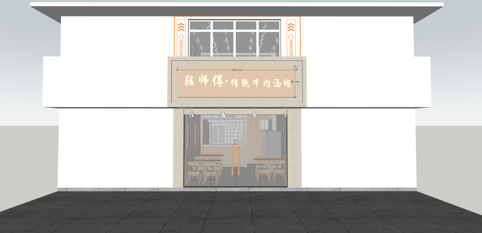 现代快餐店SU模型下载【ID:1216054214】