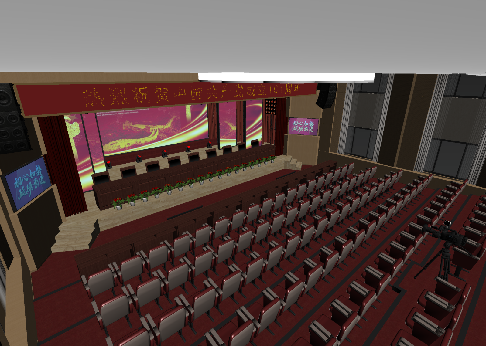 现代党建展厅3D模型下载【ID:1214941182】