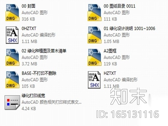 [湖南]乡村提升泵站植物种植施工图施工图下载【ID:165131116】