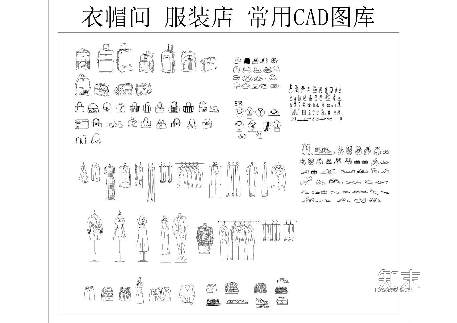 衣帽间施工图下载【ID:928618671】