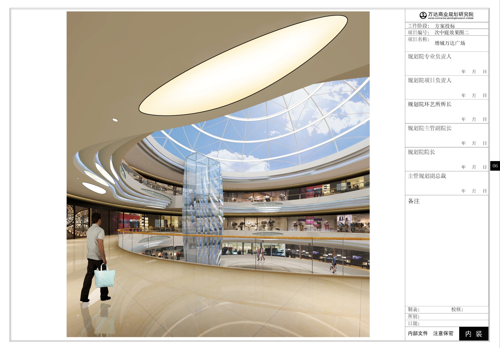 [商业空间]万达商业购物部分CAD施工图+概念效果图cad施工图下载【ID:731080030】