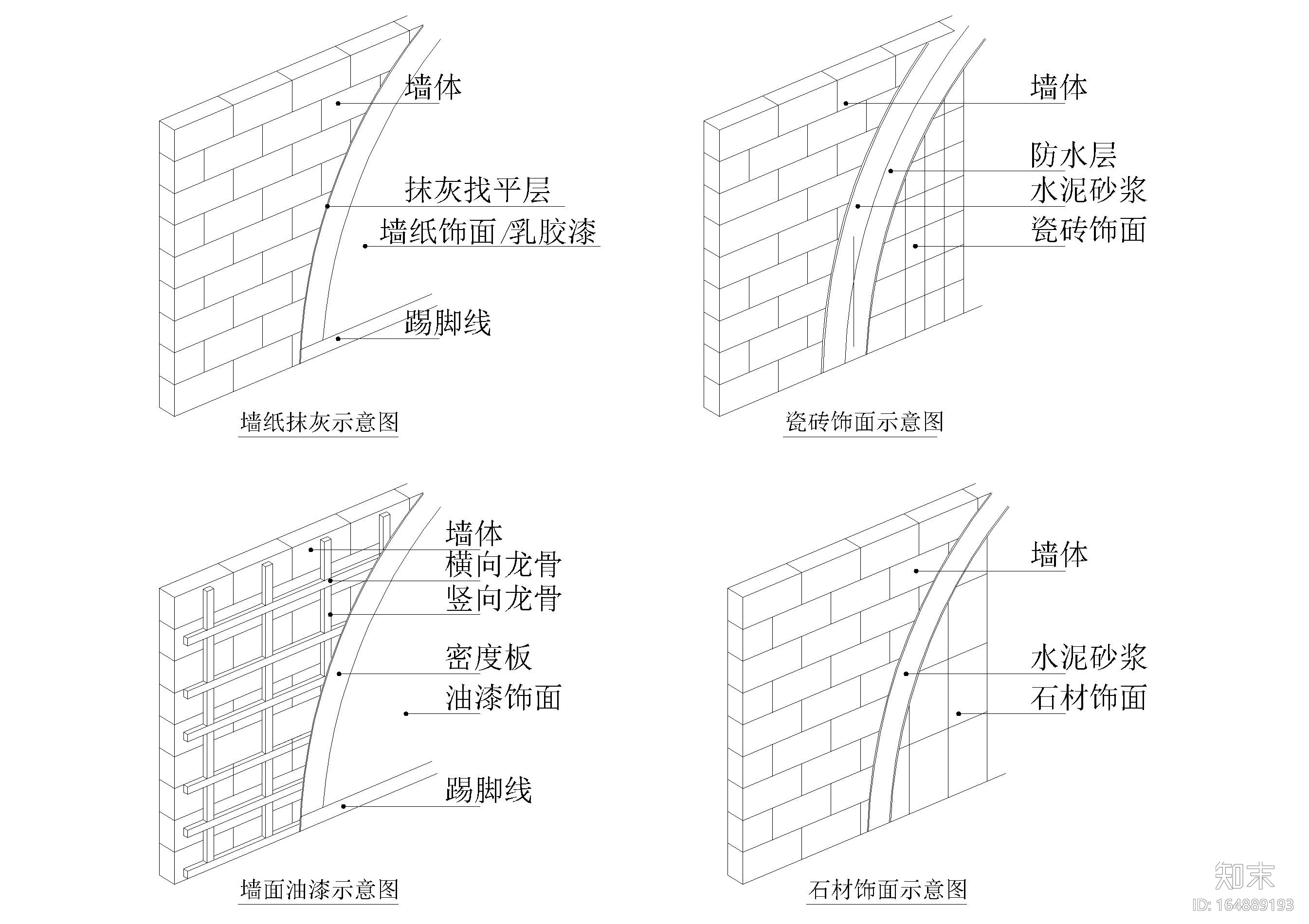 天花施工图下载【ID:164889193】