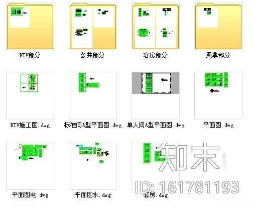 [广东]某瑶族四星旅游商务大酒店施工图cad施工图下载【ID:161781193】