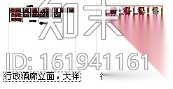 [北京]国际五星级商务型酒店行政酒廊装修图cad施工图下载【ID:161941161】