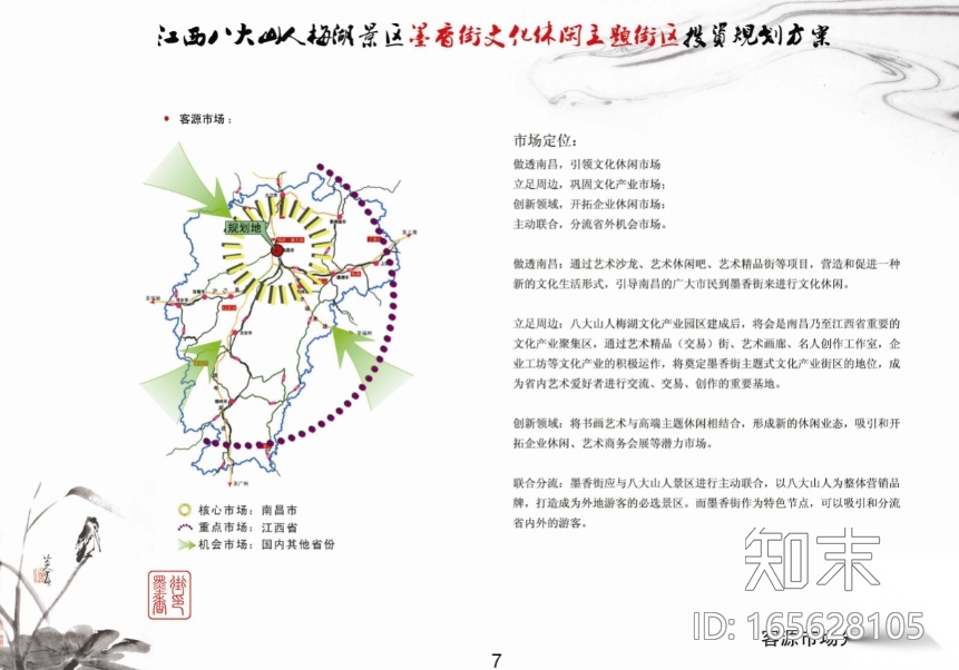 江西cad施工图下载【ID:165628105】