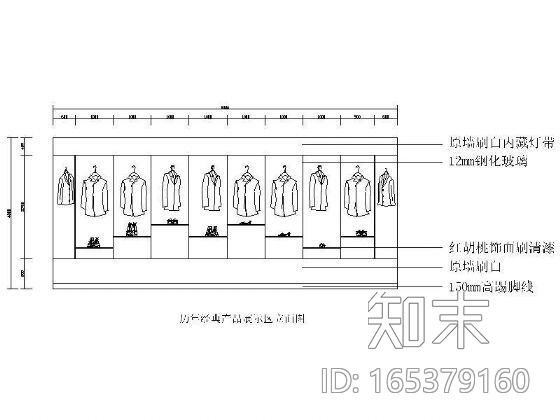 [学生作业]李宁旗舰店设计cad施工图下载【ID:165379160】