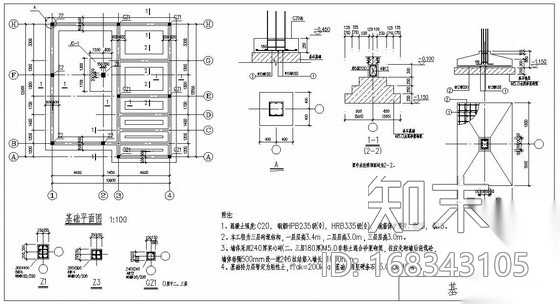 某三层农村砖混住宅结构设计图cad施工图下载【ID:168343105】