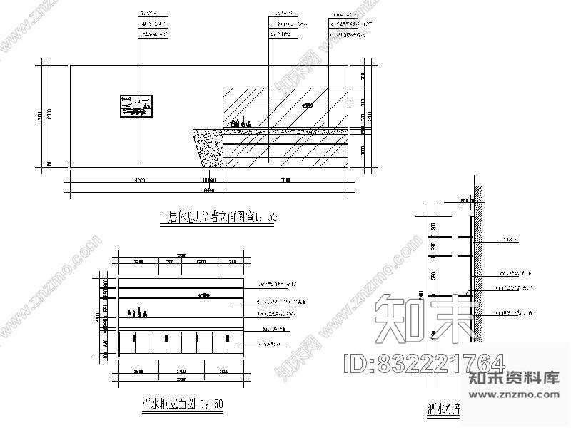 图块/节点酒水柜详图cad施工图下载【ID:832221764】