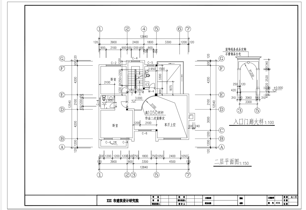 3层独栋欧式风格别墅建筑设计（包含CAD）施工图下载【ID:149859129】