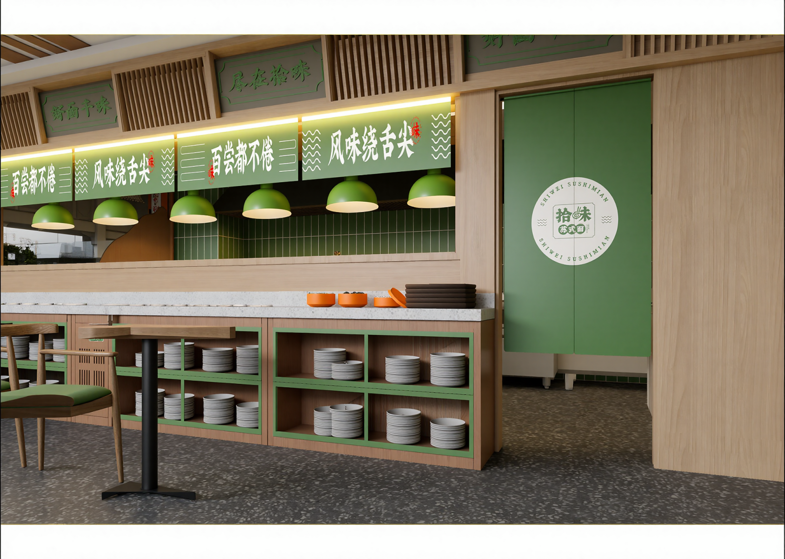 现代日料店3D模型下载【ID:1214752759】