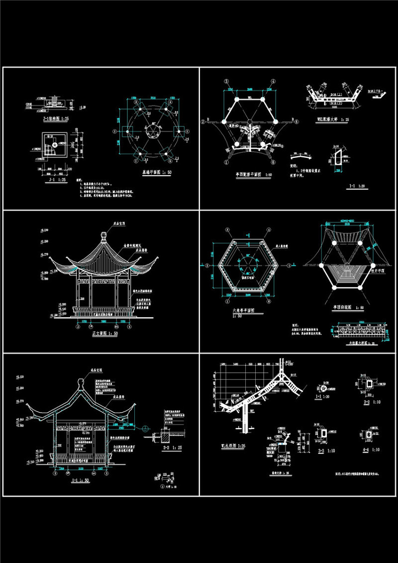 六角亭方案CAD景观图纸cad施工图下载【ID:149759180】