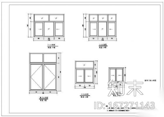 塑钢门窗cad施工图下载【ID:167271143】