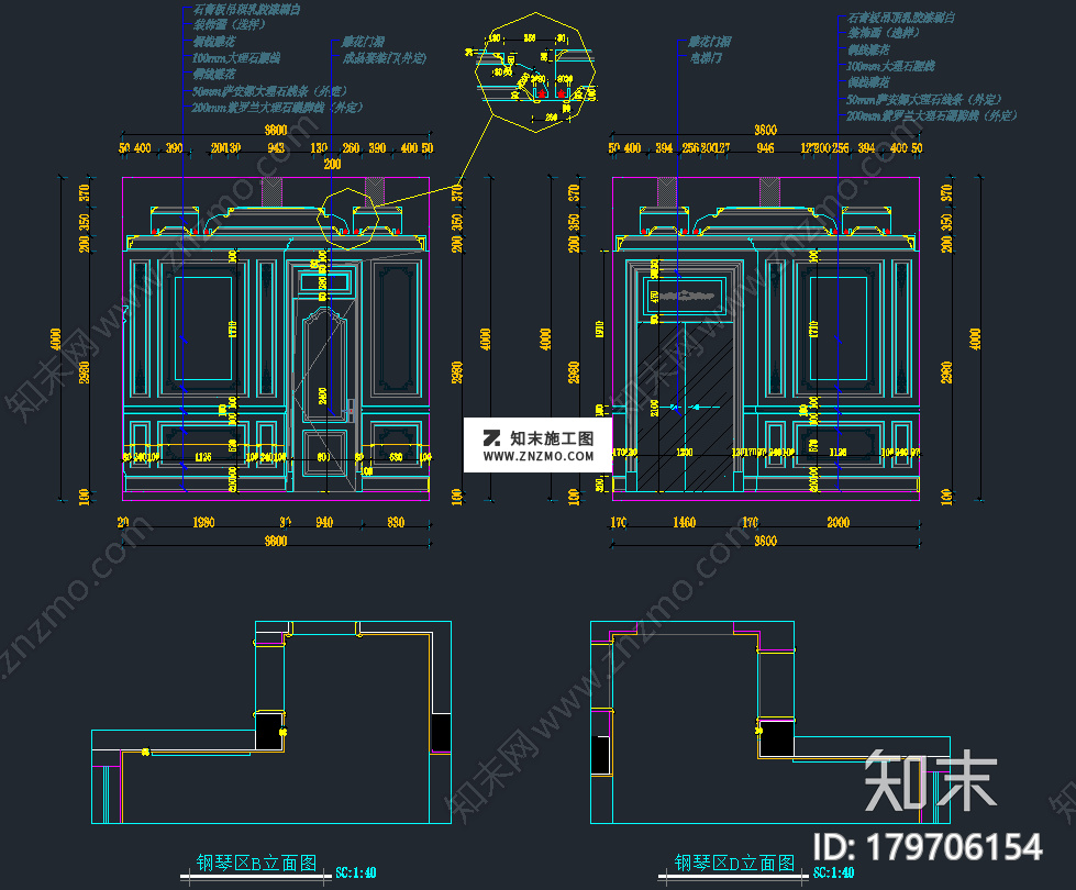 别墅CAD吊顶剖面图cad施工图下载、别墅dwg文件下载施工图下载【ID:179706154】