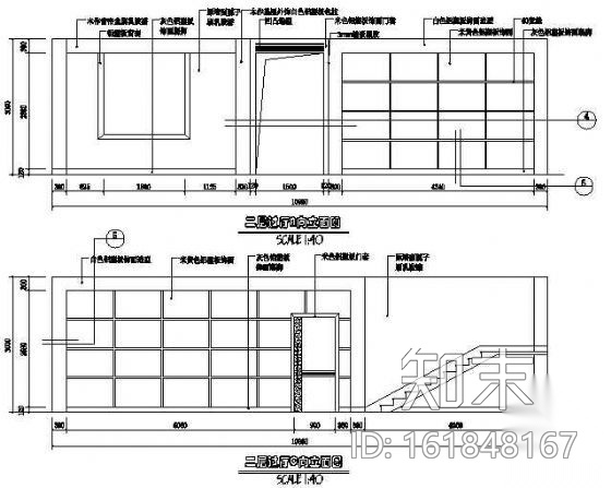 某办公楼装饰施工图cad施工图下载【ID:161848167】