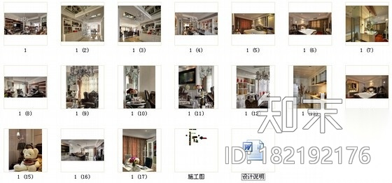 [常熟]尚湖风景区典雅简欧三室两厅CAD装修施工图施工图下载【ID:182192176】