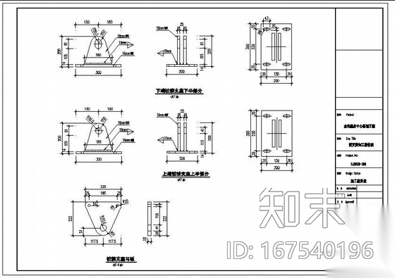 某市体育中心全民健身中心结构幕墙工程图纸cad施工图下载【ID:167540196】