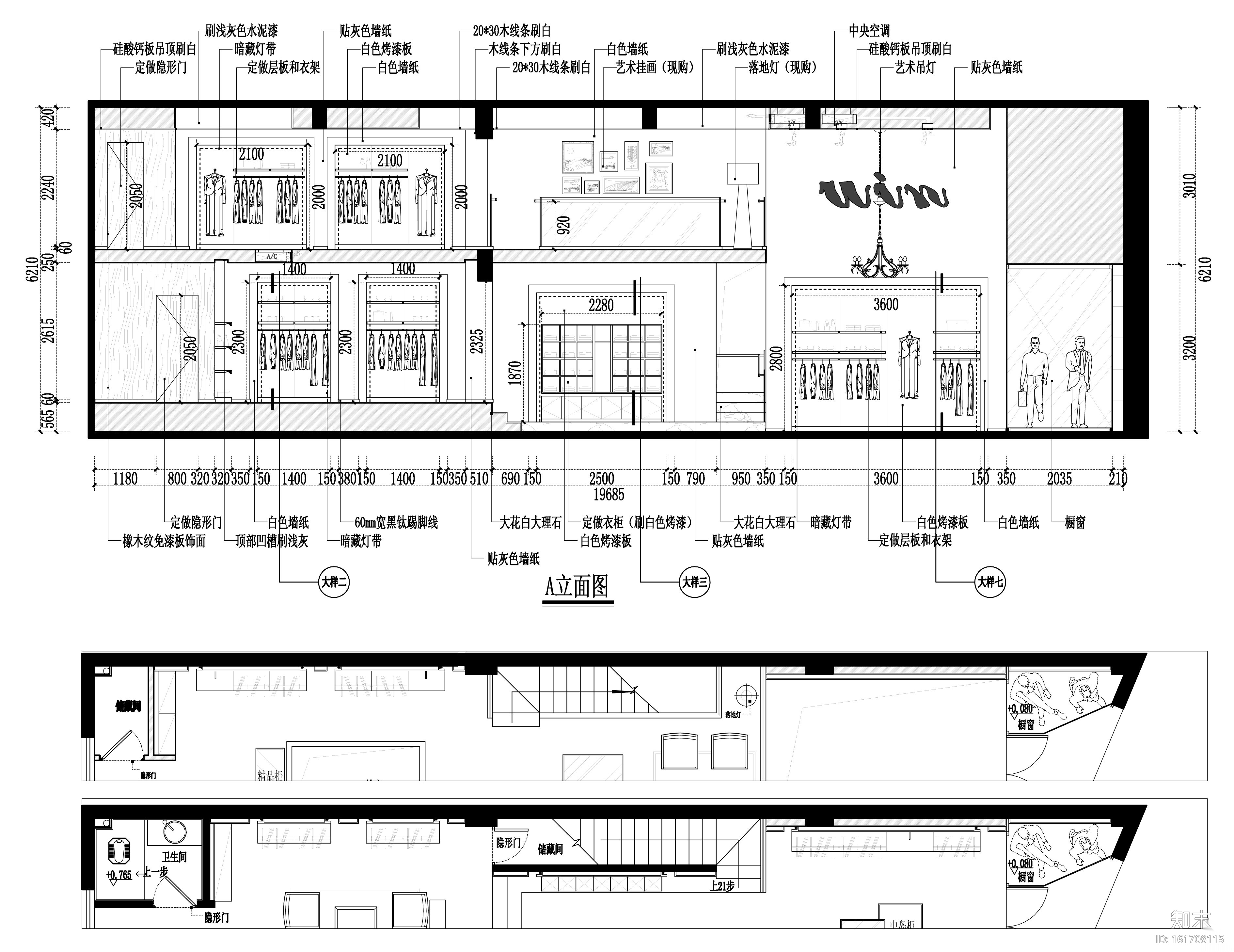 某精品服装店全套装饰施工图设计（附效果图）cad施工图下载【ID:161708115】