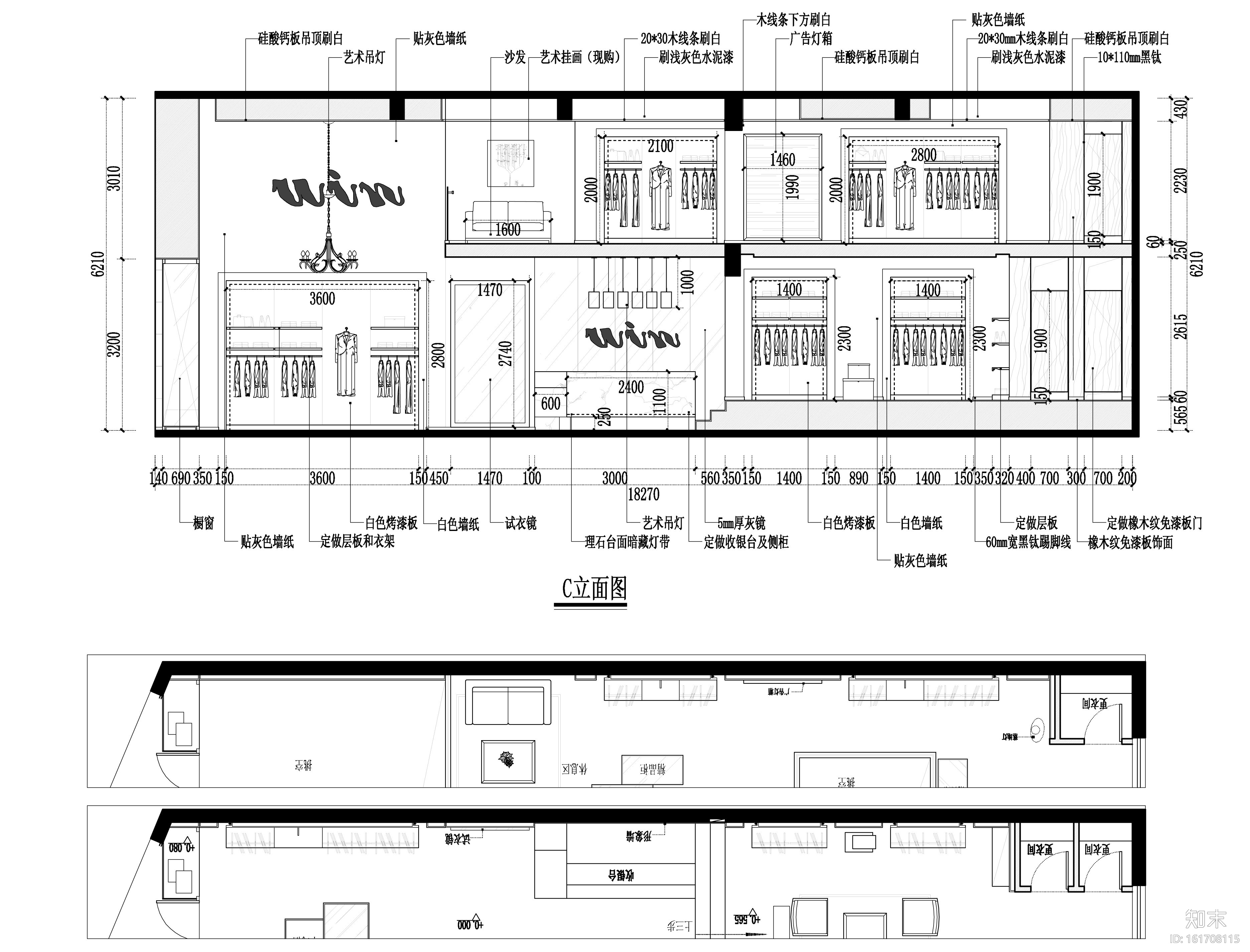 某精品服装店全套装饰施工图设计（附效果图）cad施工图下载【ID:161708115】