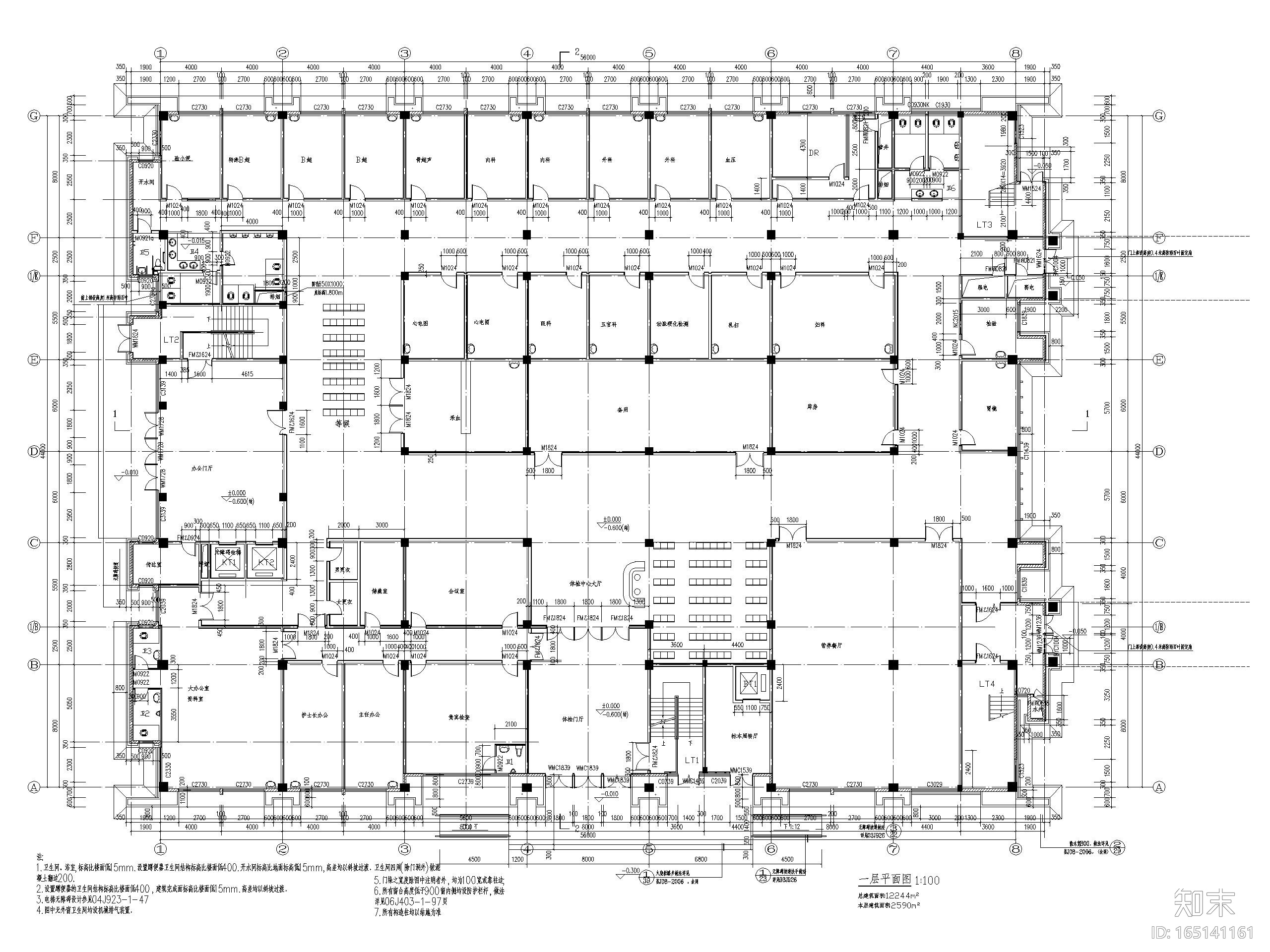 医疗中心体检办公楼建筑施工图cad施工图下载【ID:165141161】