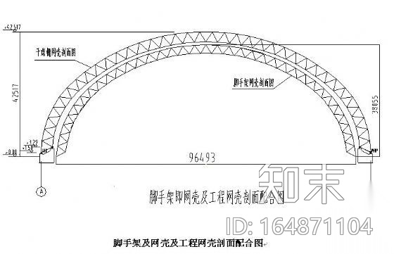 火力发电站干煤棚网架施工组织设计cad施工图下载【ID:164871104】