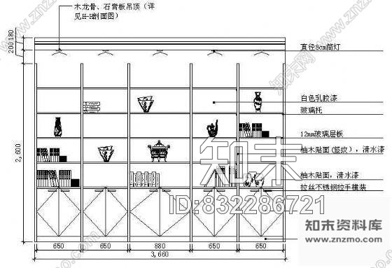 图块/节点书柜立面图施工图下载【ID:832286721】