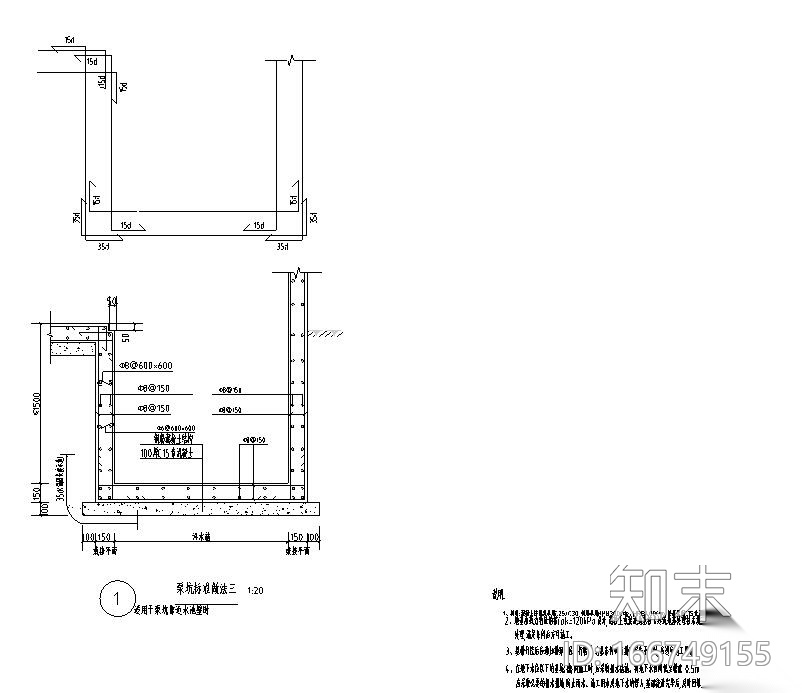 12类通用大样标准化做法集合-水池结构设计cad施工图下载【ID:166749155】