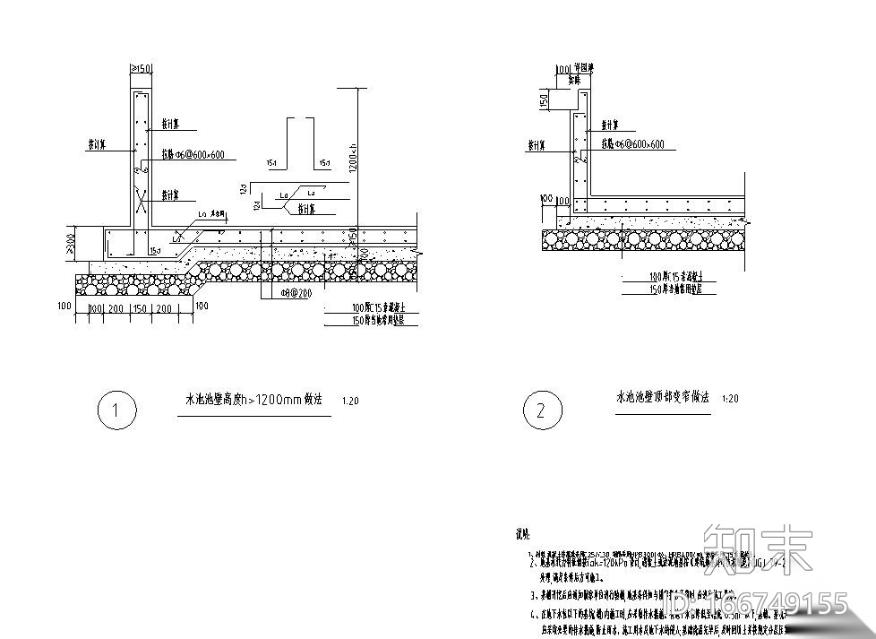 12类通用大样标准化做法集合-水池结构设计cad施工图下载【ID:166749155】