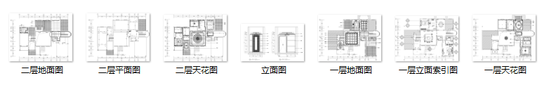 [湖南]某二层欧式风格别墅室内设计施工图及效果图施工图下载【ID:161775180】