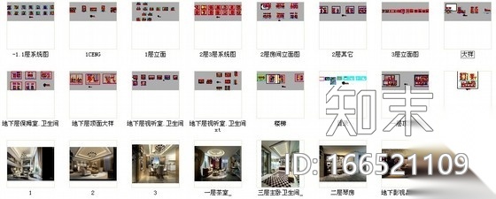 [北京]独栋海景现代简欧三层别墅室内装修图（含效果）施工图下载【ID:166521109】