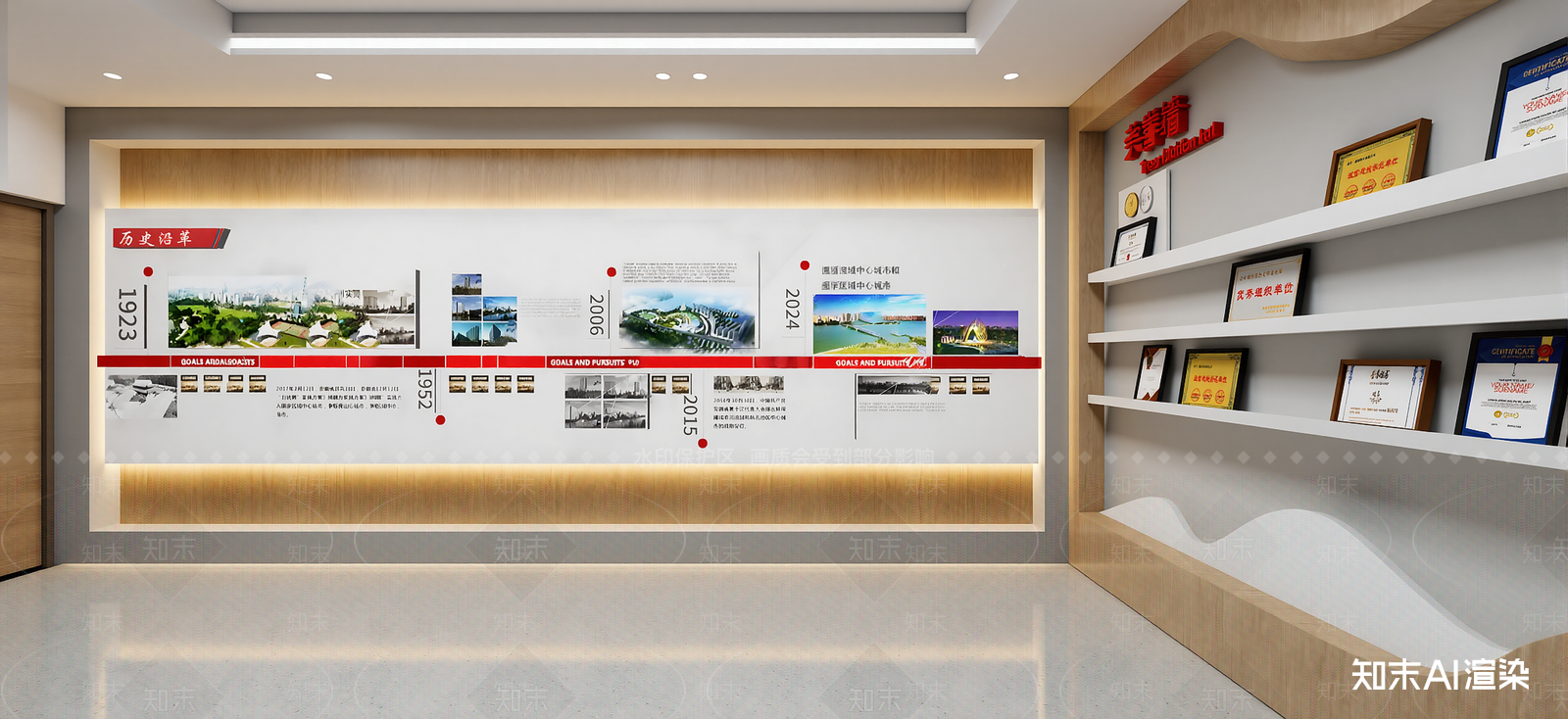 新中式企业文化展厅SU模型下载【ID:1222337043】