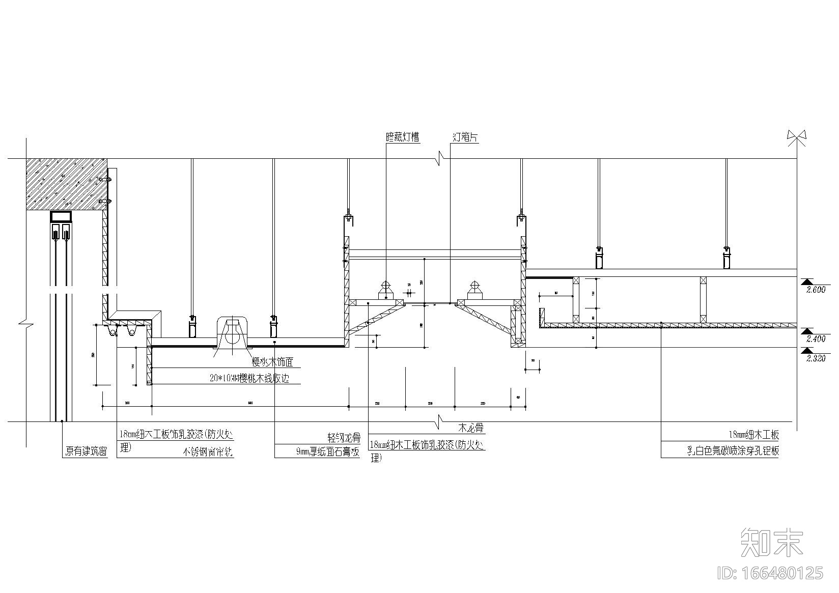 ​玻璃灯箱，喷砂，清水，有机玻璃等节点图cad施工图下载【ID:166480125】