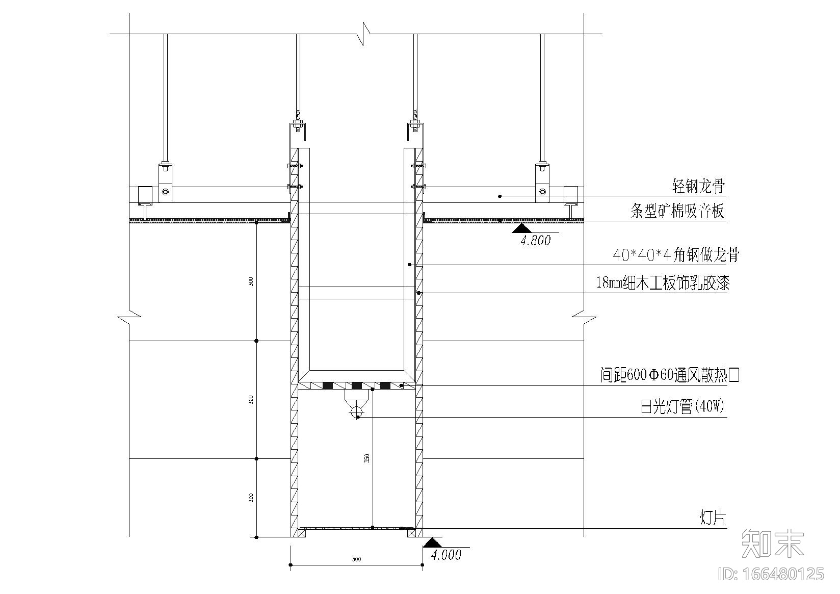 ​玻璃灯箱，喷砂，清水，有机玻璃等节点图cad施工图下载【ID:166480125】