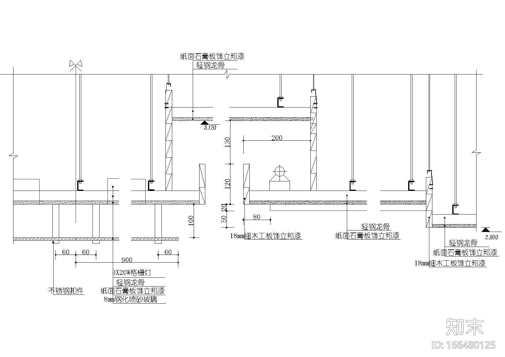 ​玻璃灯箱，喷砂，清水，有机玻璃等节点图cad施工图下载【ID:166480125】