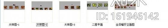 [上海]五星级高档酒店全日制餐厅装修图（含效果）cad施工图下载【ID:161946142】