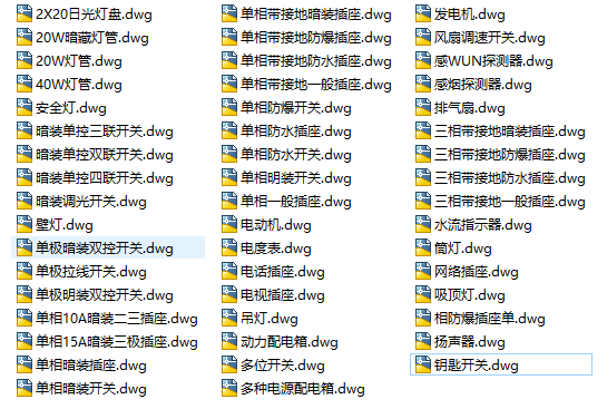 CAD标准制图-电气符号图库施工图下载【ID:168429159】