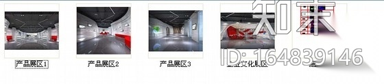 工业材料展厅设计施工图（含效果图）cad施工图下载【ID:164839146】