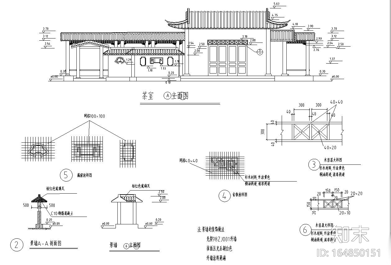 单层不规则公园茶室施工图设计施工图下载【ID:164850151】