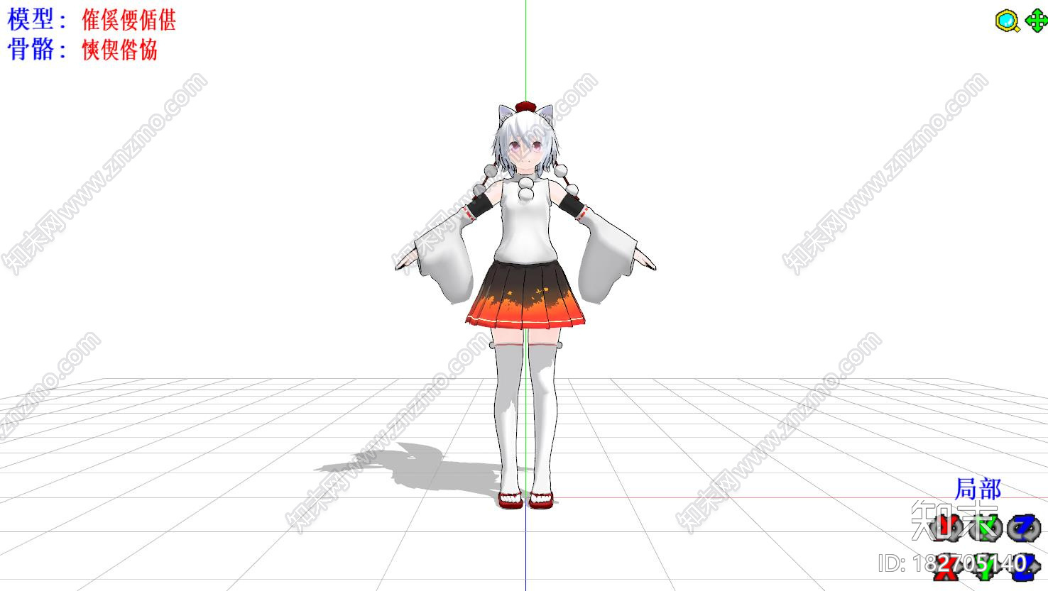 白狼天狗mmd模型下载【ID:182705140】