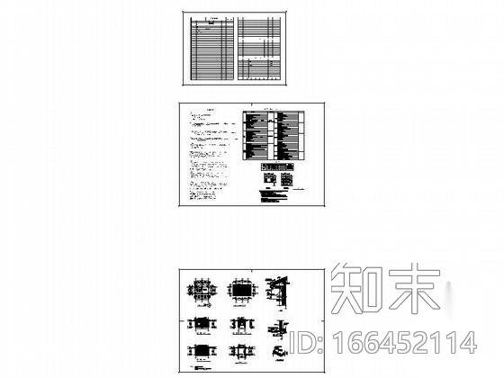 [江苏]某幼儿园中式门卫建筑施工图cad施工图下载【ID:166452114】