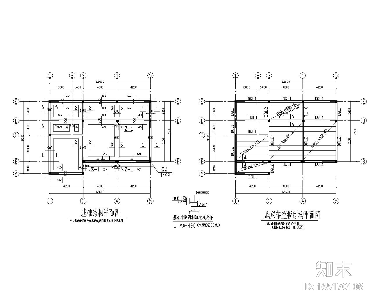 二层坡屋顶别墅砖混结构施工图（CAD）施工图下载【ID:165170106】