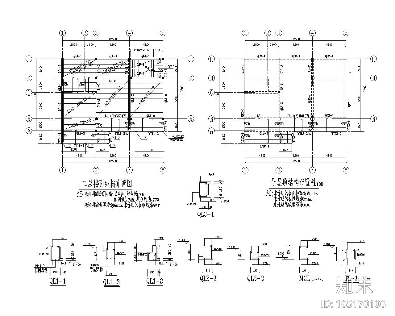 二层坡屋顶别墅砖混结构施工图（CAD）施工图下载【ID:165170106】