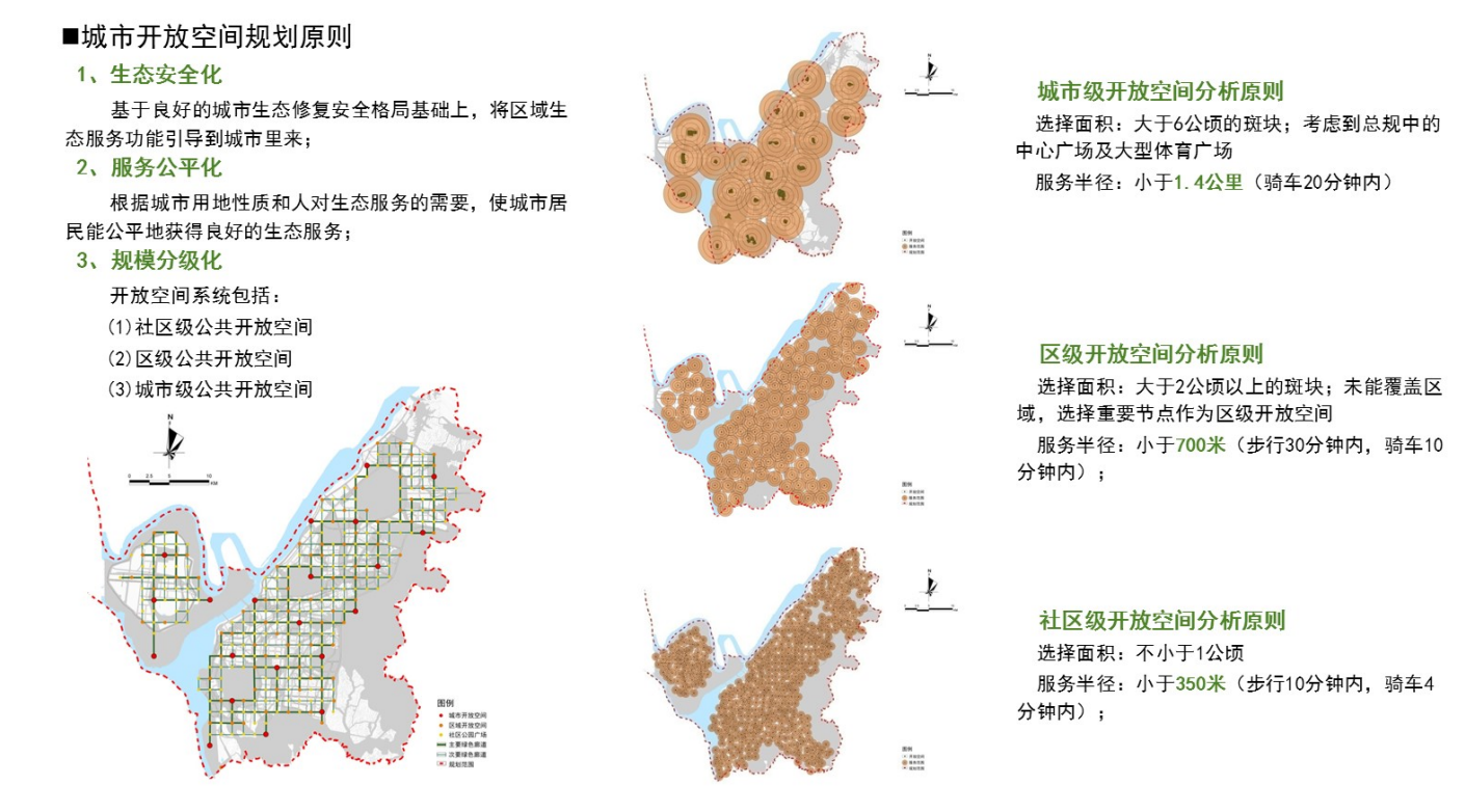 [湖南]岳阳市生态修复城市修补双修规划文本cad施工图下载【ID:151709170】