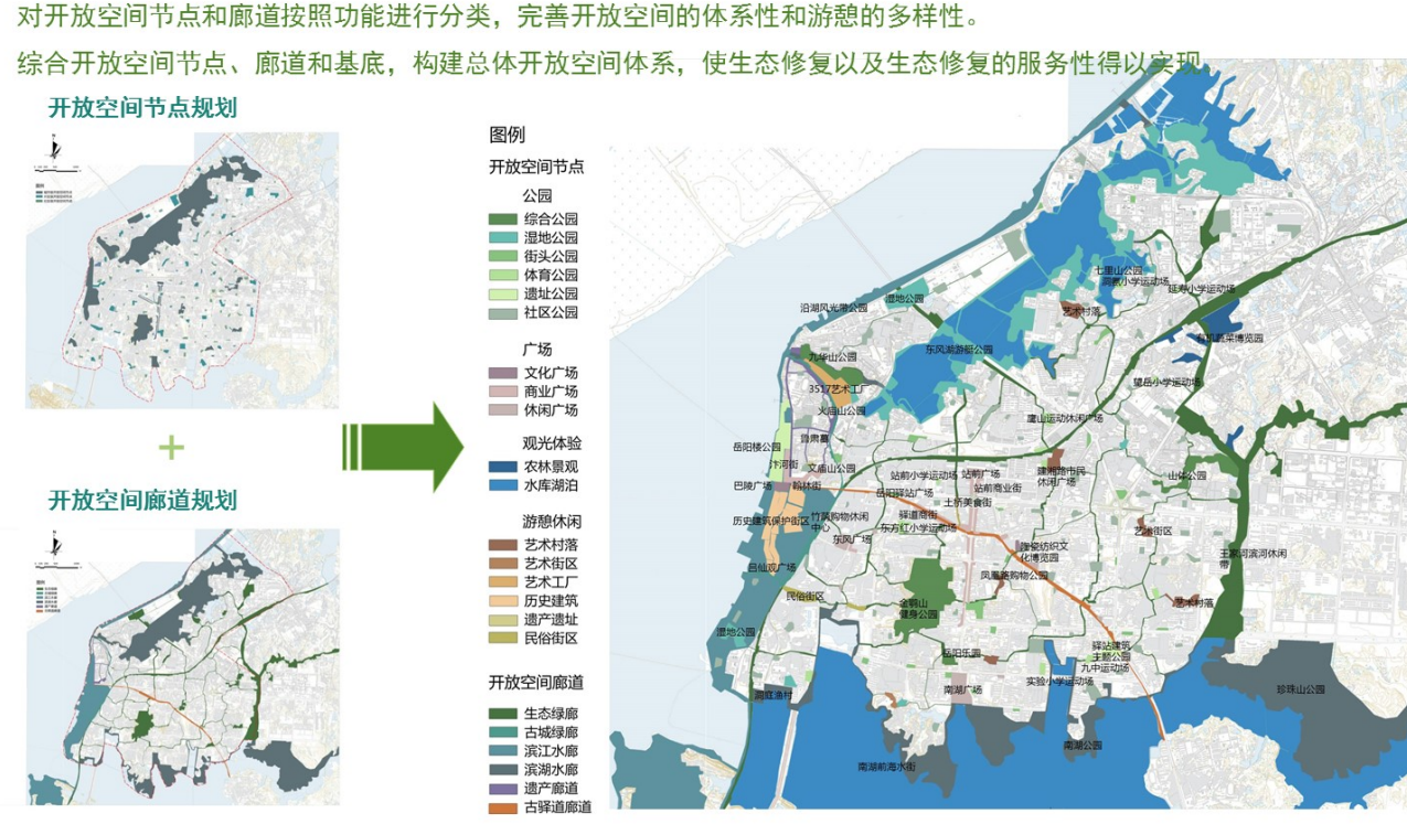 [湖南]岳阳市生态修复城市修补双修规划文本cad施工图下载【ID:151709170】